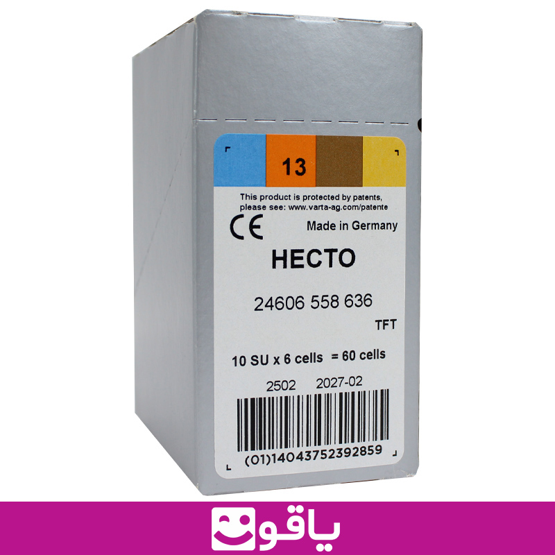 خرید باتری سمعک هکتو شماره 13 بسته 60 عددی قیمت خرید عمده باتری سمعک 13 hecto خرید باتری سمعک از اهواز خرید باتری سمعک از تهران قیمت خرید باتری سمعک هکتو hecto سایز 13 درمان شاپ بزرگترین سایت فروش تجهیزات پزشکی و بهداشتی خرید باتری شماره 13 سمعک هکتو hecto باتری سمعک اهواز باتری سمعک تهران