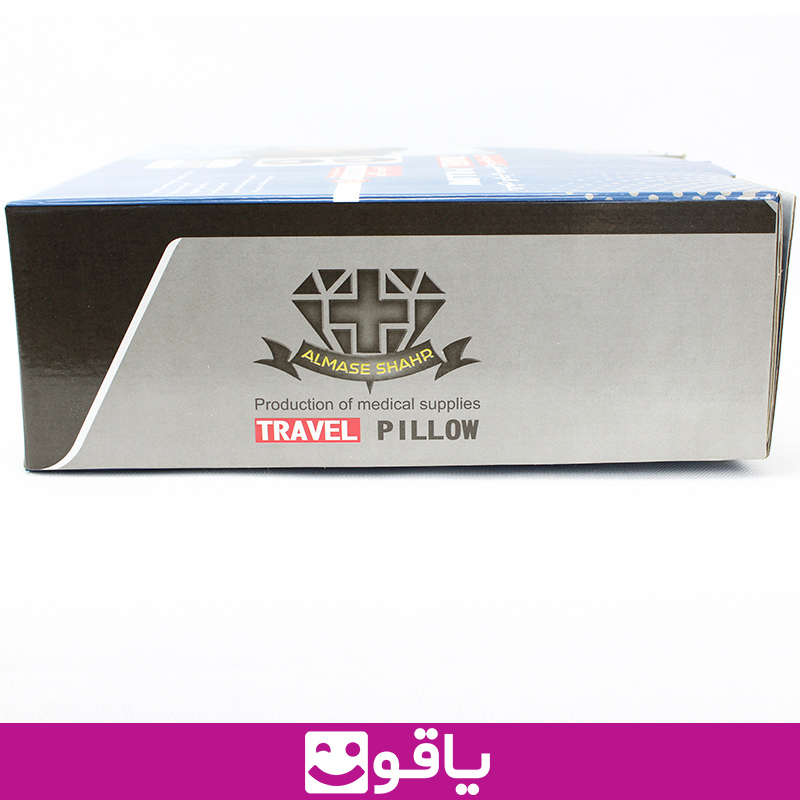 خرید بالش گردنی مسافرتی الماس شهر طرح مخمل travel pillow قیمت خرید عمده بالشت دورگردنی خرید بالش دورگردنی از اهواز خرید بالشت دورگردنی از تهران نمایندگی بالش طبی الماس شهر قیمت خرید عمده محصولات الماس شهر یاقوت بزرگترین سایت فروش بالش طبی ایران بالش دور گردنی almase shahr