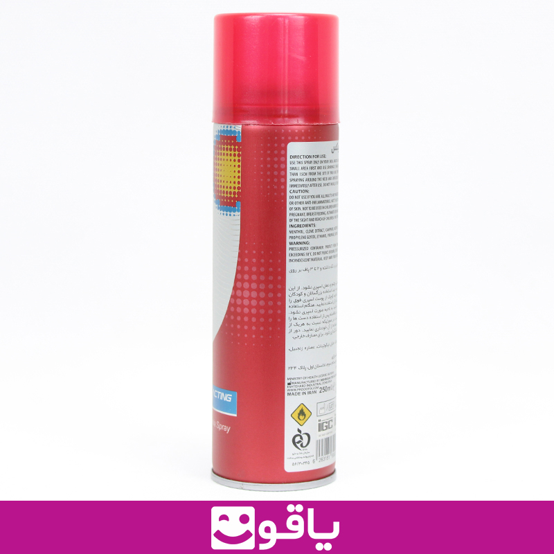 قیمت و خرید اسپری گرم پرودوفیکس دیپ هیت prodofix deep heat spray 250m قیمت اسپری پرودوفیکس تجهیزات پزشکی یاقوت خرید اسپری گرم اهواز قیمت خرید عمده اسپری پرودوفیکس فروشگاه لوازم مصرفی پزشکی نمایندگی محصولات پرودوفیکس prodofix خرید اسپری گرم اهواز قیمت فروش عمده اسپری گرم عضلانی پرودوفیکس تهران خرید اسپری گرم ورزشی قیمت خرید عمده prodofix خرید اسپری گرم دیپ هیت