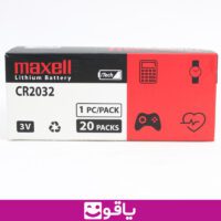 خرید باتری سکه ای مکسل 2032 قیمت خرید عمده باتری مکسل اصل قیمت خرید باتری سکه ای مکسل maxell مدل cr2032 کالا پزشکی یاقوت بزرگترین سایت فروش تجهیزت پزشکی ایران قیمت خرید عمده باتری لییتیومی مکسل maxell مدل 2032