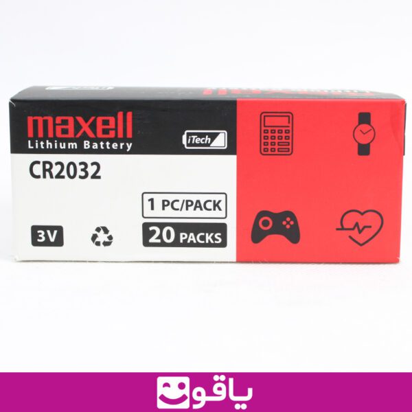 خرید باتری سکه ای مکسل 2032 قیمت خرید عمده باتری مکسل اصل قیمت خرید باتری سکه ای مکسل maxell مدل cr2032 کالا پزشکی یاقوت بزرگترین سایت فروش تجهیزت پزشکی ایران قیمت خرید عمده باتری لییتیومی مکسل maxell مدل 2032