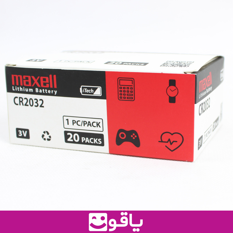 خرید باتری سکه ای مکسل 2032 قیمت خرید عمده باتری مکسل اصل قیمت خرید باتری سکه ای مکسل maxell مدل cr2032 کالا پزشکی یاقوت بزرگترین سایت فروش تجهیزت پزشکی ایران قیمت خرید عمده باتری لییتیومی مکسل maxell مدل 2032