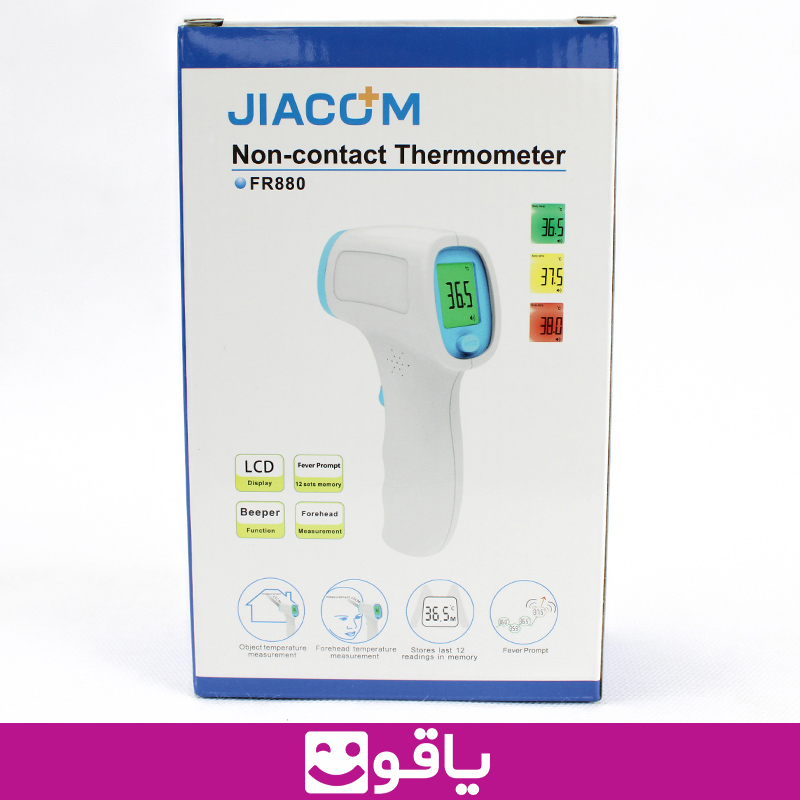 خرید تب سنج جیاکوم jiacom fr880 قیمت خرید عمده تب سنج لیزری جیاکام jiacom frr 880 درمان شاپ بزرگترین سایت فروش تجهیزات پزشکی و بهداشتی خرید تب سنج تفنگی از اهواز خرید عمده تب سنج لیزری جیاکوم مدل 880 خرید تب سنج کودک مدل لیزری خرید تب سنج تفنگی jiacom fr880 خرید تب سنج اهواز خرید دماسنج لیزری از اهواز تب سنج اطفال تب سنج نوزاد خرید تب سنج کودکمدل تفنگی