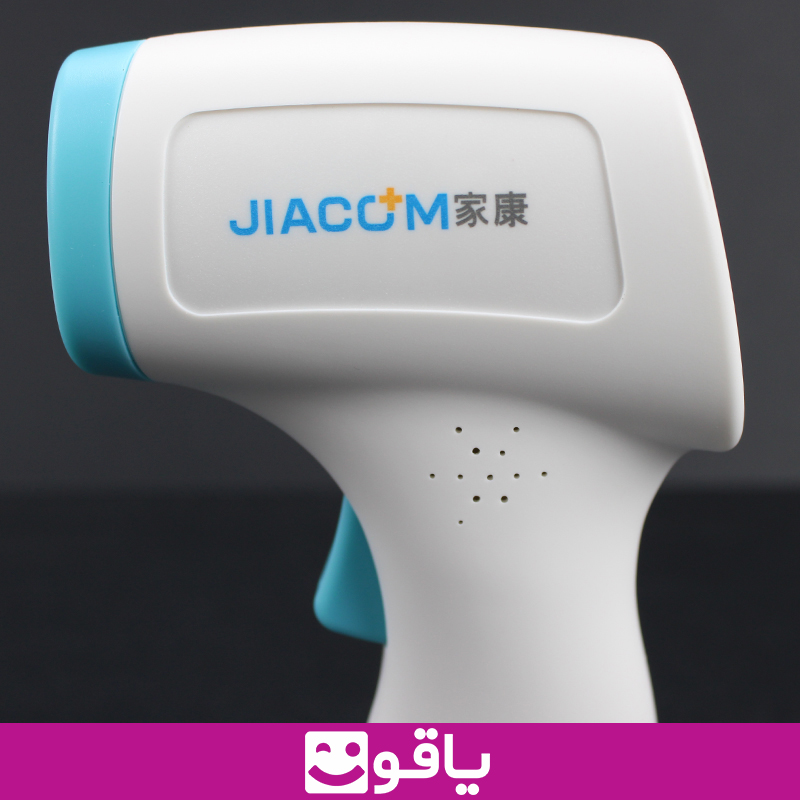 خرید تب سنج جیاکوم jiacom fr880 قیمت خرید عمده تب سنج لیزری جیاکام jiacom frr 880 درمان شاپ بزرگترین سایت فروش تجهیزات پزشکی و بهداشتی خرید تب سنج تفنگی از اهواز خرید عمده تب سنج لیزری جیاکوم مدل 880 خرید تب سنج کودک مدل لیزری خرید تب سنج تفنگی jiacom fr880 خرید تب سنج اهواز خرید دماسنج لیزری از اهواز تب سنج اطفال تب سنج نوزاد خرید تب سنج کودکمدل تفنگی