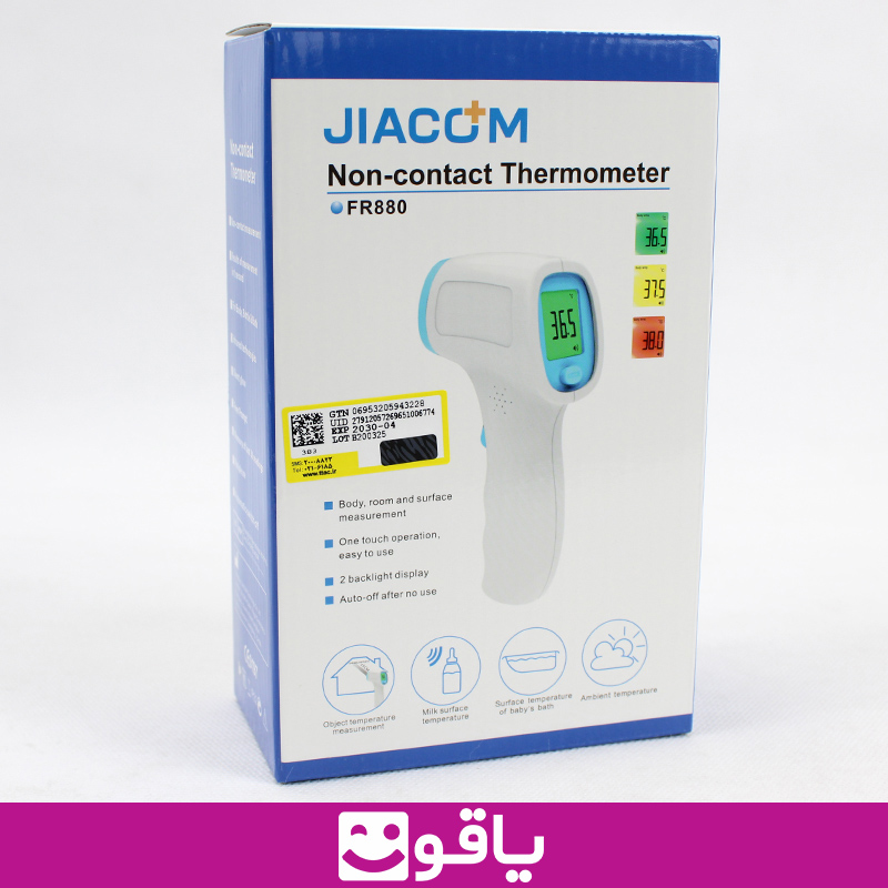 خرید تب سنج جیاکوم jiacom fr880 قیمت خرید عمده تب سنج لیزری جیاکام jiacom frr 880 درمان شاپ بزرگترین سایت فروش تجهیزات پزشکی و بهداشتی خرید تب سنج تفنگی از اهواز خرید عمده تب سنج لیزری جیاکوم مدل 880 خرید تب سنج کودک مدل لیزری خرید تب سنج تفنگی jiacom fr880 خرید تب سنج اهواز خرید دماسنج لیزری از اهواز تب سنج اطفال تب سنج نوزاد خرید تب سنج کودکمدل تفنگی