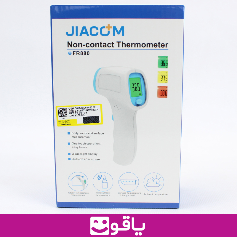 خرید تب سنج جیاکوم jiacom fr880 قیمت خرید عمده تب سنج لیزری جیاکام jiacom frr 880 درمان شاپ بزرگترین سایت فروش تجهیزات پزشکی و بهداشتی خرید تب سنج تفنگی از اهواز خرید عمده تب سنج لیزری جیاکوم مدل 880 خرید تب سنج کودک مدل لیزری خرید تب سنج تفنگی jiacom fr880 خرید تب سنج اهواز خرید دماسنج لیزری از اهواز تب سنج اطفال تب سنج نوزاد خرید تب سنج کودکمدل تفنگی