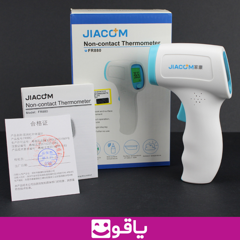 خرید تب سنج جیاکوم jiacom fr880 قیمت خرید عمده تب سنج لیزری جیاکام jiacom frr 880 درمان شاپ بزرگترین سایت فروش تجهیزات پزشکی و بهداشتی خرید تب سنج تفنگی از اهواز خرید عمده تب سنج لیزری جیاکوم مدل 880 خرید تب سنج کودک مدل لیزری خرید تب سنج تفنگی jiacom fr880 خرید تب سنج اهواز خرید دماسنج لیزری از اهواز تب سنج اطفال تب سنج نوزاد خرید تب سنج کودکمدل تفنگی