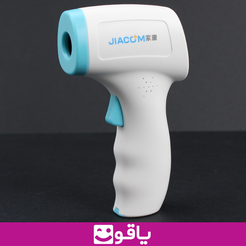 خرید تب سنج جیاکوم jiacom fr880 قیمت خرید عمده تب سنج لیزری جیاکام jiacom frr 880 یاقوت بزرگترین سایت فروش تجهیزات پزشکی و بهداشتی خرید تب سنج تفنگی از اهواز خرید عمده تب سنج لیزری جیاکوم مدل 880 خرید تب سنج کودک مدل لیزری خرید تب سنج تفنگی jiacom fr880 خرید تب سنج اهواز خرید دماسنج لیزری از اهواز تب سنج اطفال تب سنج نوزاد خرید تب سنج کودکمدل تفنگی