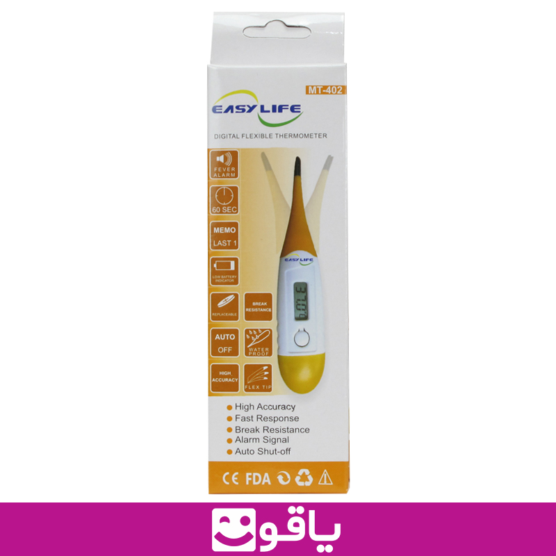 خرید عمده و قیمت تب سنج دیجیتال ایزی لایف مدل easy life mt-402 تب سنج زیر زبانی قیمت خرید عمده تب سنج نوزاد خرید تبسنج دیجیتال کودک قیمت خرید اینترنتی تب سنج دیجیتال easylife mt402 فروشگاه تجهیزات پزشکی اهواز پخش کالاپزشکی تهران قیمت فروش عمده تجهیزات پزشکی اهواز دماسنج ایزی لایف مدل mt402 فروش عمده تب سنج دیجیتال ایزی لایف نمایندگی ایزیلایف اهواز فروش عمده محصولات easylife