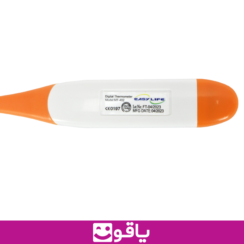 خرید عمده و قیمت تب سنج دیجیتال ایزی لایف مدل easy life mt-402 تب سنج زیر زبانی قیمت خرید عمده تب سنج نوزاد خرید تبسنج دیجیتال کودک قیمت خرید اینترنتی تب سنج دیجیتال easylife mt402 فروشگاه تجهیزات پزشکی اهواز پخش کالاپزشکی تهران قیمت فروش عمده تجهیزات پزشکی اهواز دماسنج ایزی لایف مدل mt402 فروش عمده تب سنج دیجیتال ایزی لایف نمایندگی ایزیلایف اهواز فروش عمده محصولات easylife