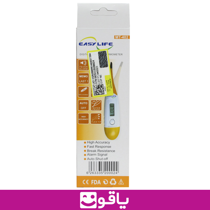 خرید عمده و قیمت تب سنج دیجیتال ایزی لایف مدل easy life mt-402 تب سنج زیر زبانی قیمت خرید عمده تب سنج نوزاد خرید تبسنج دیجیتال کودک قیمت خرید اینترنتی تب سنج دیجیتال easylife mt402 فروشگاه تجهیزات پزشکی اهواز پخش کالاپزشکی تهران قیمت فروش عمده تجهیزات پزشکی اهواز دماسنج ایزی لایف مدل mt402 فروش عمده تب سنج دیجیتال ایزی لایف نمایندگی ایزیلایف اهواز فروش عمده محصولات easylife