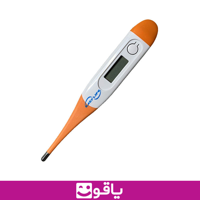 خرید عمده و قیمت تب سنج دیجیتال ایزی لایف مدل easy life mt-402 تب سنج زیر زبانی قیمت خرید عمده تب سنج نوزاد خرید تبسنج دیجیتال کودک قیمت خرید اینترنتی تب سنج دیجیتال easylife mt402 فروشگاه تجهیزات پزشکی اهواز پخش کالاپزشکی تهران قیمت فروش عمده تجهیزات پزشکی اهواز دماسنج ایزی لایف مدل mt402 فروش عمده تب سنج دیجیتال ایزی لایف نمایندگی ایزیلایف اهواز فروش عمده محصولات easylife