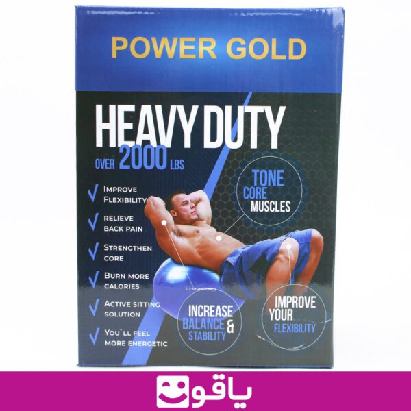 قیمت و خرید توپ جیم بال 65 ساده پاور گلد power gold قیمت خرید عمده توپ جیم بال ساده سایز 65 خرید توپ جیم بال از اهواز نمایندگی توپ جیم بال پاور گلد power gold اهواز تجهیزات پزشکی یاقوت بزرگترین سایت فروش کالای پزشکی ایران قیمت خرید توپ جیم بال ساده پاور گلد power gold سایز 65