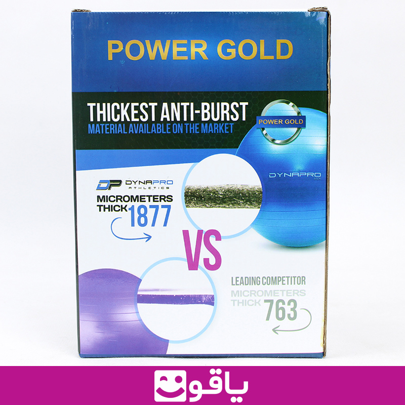 قیمت و خرید توپ جیم بال 65 ساده پاور گلد power gold قیمت خرید عمده توپ جیم بال ساده سایز 65 خرید توپ جیم بال از اهواز نمایندگی توپ جیم بال پاور گلد power gold اهواز تجهیزات پزشکی یاقوت بزرگترین سایت فروش کالای پزشکی ایران قیمت خرید توپ جیم بال ساده پاور گلد power gold سایز 65