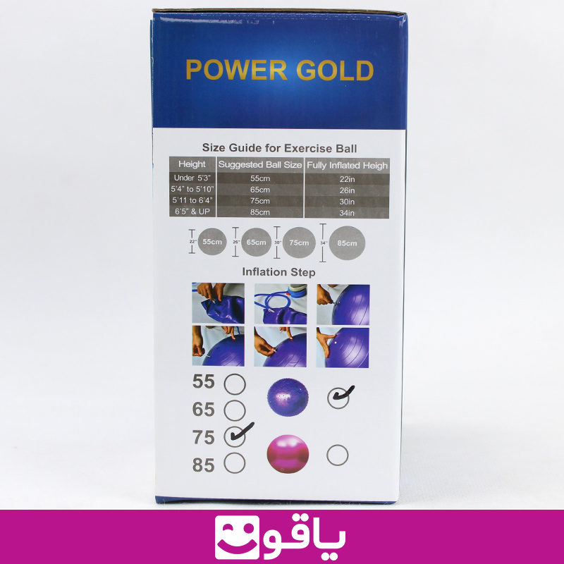 خرید توپ جیم بال خاردار 65 سانت قیمت خرید عمده توپ جیم بال پاور گلد power gold قیمت فروش توپ جیم بال از اهواز قیمت خرید توپ جیم بال عمده از تهران کالا پزشکی آنلاین یاقوت بزرگترین فروشگاه تجهیزات پزشکی ایران خرید توپ یوگاخرید توپ ایروبیک خرید توپ بدنسازی خرید توپ تناسب اندام قیمت خرید توپ جیم بال خاردار توپ جیم بال خاردار 75