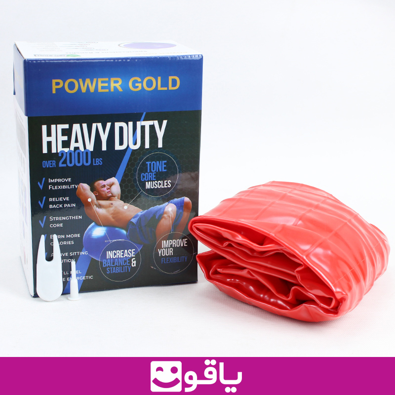 خرید توپ جیم بال سایز 85 پاور گلد power gold قیمت خرید عمده توپ جیم بال ساده پاور گلد powe gold مدل ساده خرید توپ جیم بال ار اهواز نمایندگی پخش توپ جیم بال خرید اینترنتی توپ جیم بال پاور گلد مدل ساده power gold کالای پزشکی یاقوت بزرگترین فروشگاه لوازم ایروبیک خرید توپ یوگا خرید توپ ایروبیک خرید توپ تناسب اندام خرید توپ ورزشی