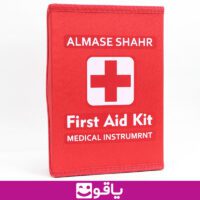 خرید جعبه کمک های اولیه دیواری الماس شهر almase shahr first aid kit قیمت خرید جعبه دیواری کمکهای اولیه لماس شهر قیمت خرید عمده جعبه کمک های اولیه دیواری برزنتی الماس شهر almase shahr قیمت تولید جعبه کمک های اولیه دیواری الماس شهر کیف برزنتی کمک های اوولیه پزشکی الماس شهر مدل الماس جعبه کمک های اولیه تجهیز شده الماس شهر سایز متوسط