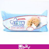 قیمت و خرید دستمال مرطوب لوسین lusin قیمت خرید عمده دستمال مرطوب سالمندان لوسین خرید دستمال مرطوب بیمار قیمت و خرید دستمال مرطوب آرایشی خرید دستمال مرطوب نوزاد خرید دستمال مرطوب فانتزی خرید دستمال مرطوب دخترانه لوازم پزشکی یاقوت بزرگترین سایت فروش تجهیزات پزشکی ایران پخش دستمال مرطوب نمایندگی دستمال مرطوب لوسین