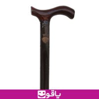 قیمت خرید عصا چوبی ساده خرید عمده عصا چوبی خرید عصا طبی اهواز پخش عصا تهران قیمت خرید عصا چوبی لاکچری قیمت خرید عصا چوبی دست ساز عصا چوبی شیک فروشگاه تجهیزات توانبخشی یاقوت قیمت و خرید عصاچوبی سالمنده عصا چوبی طرحدار قیمت فروش عمده عصا چوبی پیاده روی