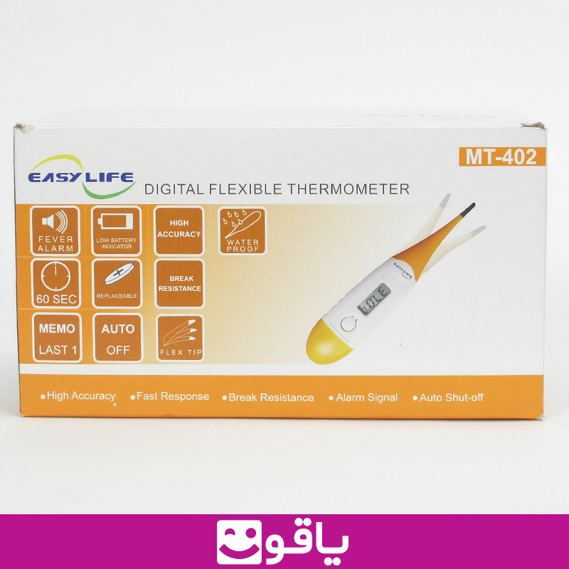 قیمت خرید عمده تب سنج دیجیتالی ایزی لایف easy life mt 402 تب سنج دیجیتال ایزی لایف easy life خرید عمده تب سنج دیجیتال ایزی لایف اهواز نمایندگی ایزی لایف اهواز پخش کالا پزشکی اهواز فروش عمده تجهیزات پزشکی خرید عمده دماسنج بدن ایزی لایف easy life سایت فروش کالای پزشکی تجهیزات پزشکی عمده اهواز دماسنج نوزاد تب سنج کودک تب سنج زیر زبانی تب سنج مقعدی تب سنج مادر easy life