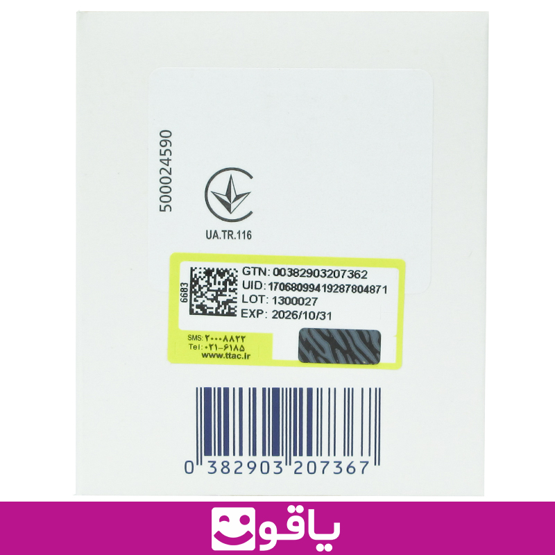 قیمت خرید سرسوزن گلدفاین 6 میلیمتر گیج 31g خرید عمده سرسوزن قلم انسولین bd سایز 6 میلی متر BD ، فروشگاه تجهیزات پزشکی یاقوت تجهیزات پزشکی اهواز تجهیزات پزشکی تهران فروش عمده سرسوزن قلم انسولین