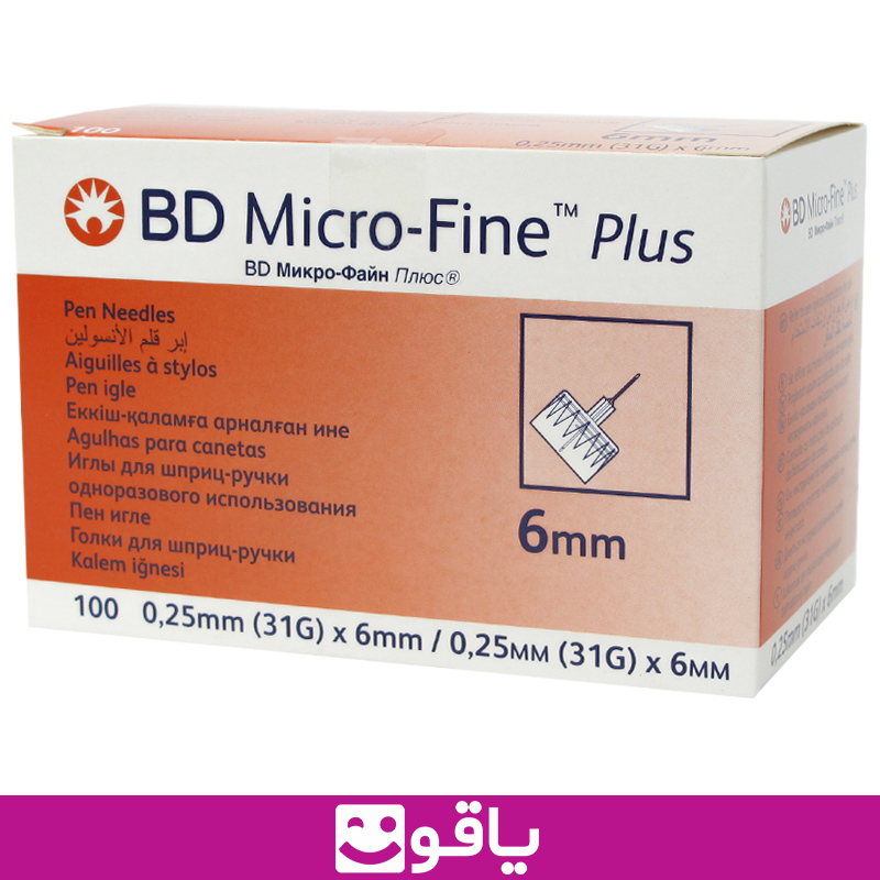 قیمت خرید سرسوزن گلدفاین 6 میلیمتر گیج 31g خرید عمده سرسوزن قلم انسولین bd سایز 6 میلی متر BD ، فروشگاه تجهیزات پزشکی یاقوت تجهیزات پزشکی اهواز تجهیزات پزشکی تهران فروش عمده سرسوزن قلم انسولین