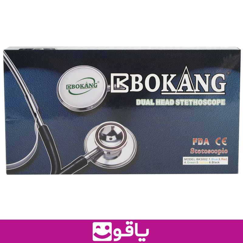 خرید عمده گوشی پزشکی بوکانگ bokang خرید عمده گوشی پزشکی bokan قیمت گوشی پزشکی ارزان قیمت خرید گوشی پزشکی دخترانه پخش کالا پزشکی اهواز قیمت خرید عمده تجهیزات پزشکی تهران خرید گوشی پزشکی ارزان سایت فروش تجهیزات پزشکی فروش عمده گوشی پزشکی خرید استتسکوپ گوشی پزشکی 2 سر خرید گوشی پزشکی مناسب دانشجو