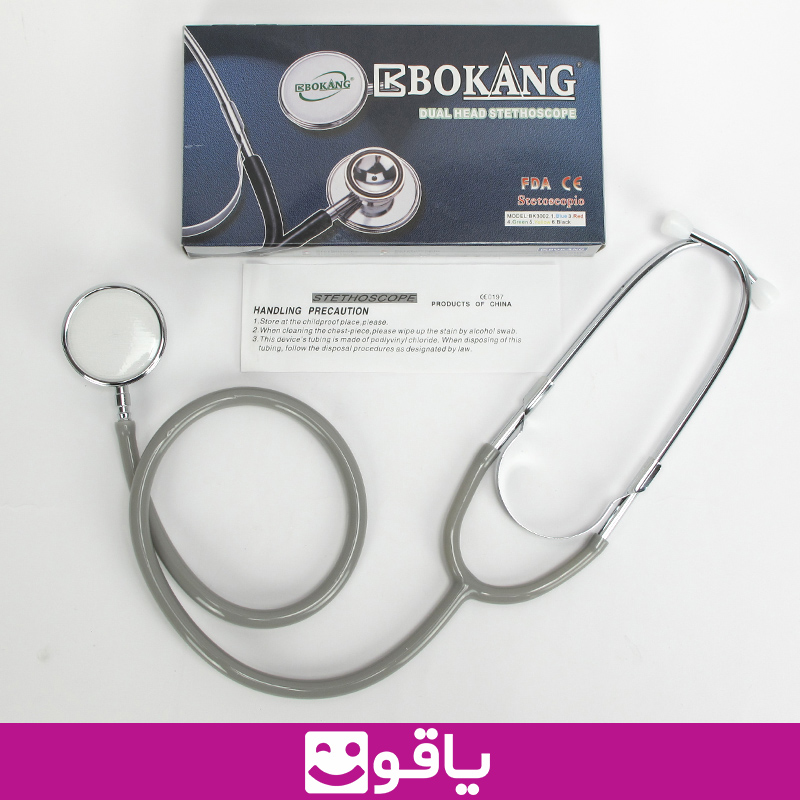 خرید عمده گوشی پزشکی بوکانگ bokang خرید عمده گوشی پزشکی bokan قیمت گوشی پزشکی ارزان قیمت خرید گوشی پزشکی دخترانه پخش کالا پزشکی اهواز قیمت خرید عمده تجهیزات پزشکی تهران خرید گوشی پزشکی ارزان سایت فروش تجهیزات پزشکی فروش عمده گوشی پزشکی خرید استتسکوپ گوشی پزشکی 2 سر خرید گوشی پزشکی مناسب دانشجو