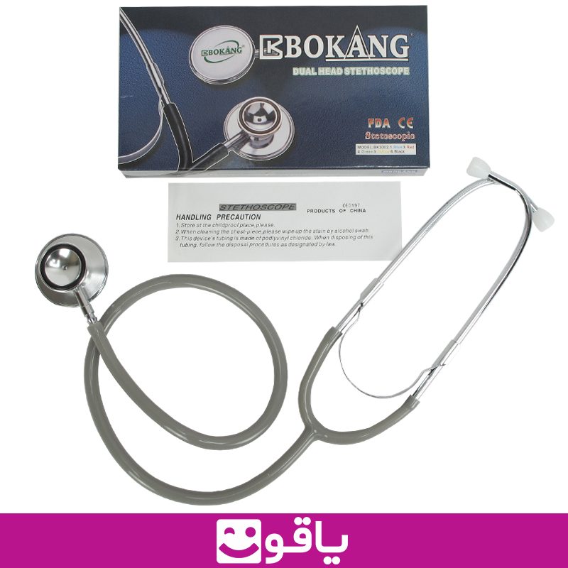 خرید عمده گوشی پزشکی بوکانگ bokang خرید عمده گوشی پزشکی bokan قیمت گوشی پزشکی ارزان قیمت خرید گوشی پزشکی دخترانه پخش کالا پزشکی اهواز قیمت خرید عمده تجهیزات پزشکی تهران خرید گوشی پزشکی ارزان سایت فروش تجهیزات پزشکی فروش عمده گوشی پزشکی خرید استتسکوپ گوشی پزشکی 2 سر خرید گوشی پزشکی مناسب دانشجو