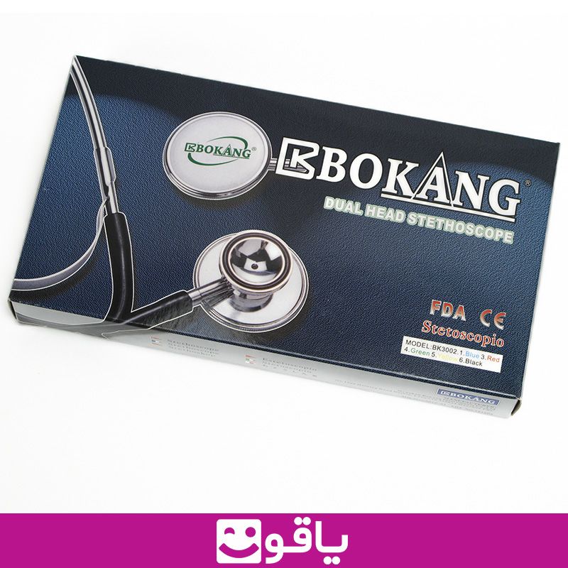 خرید عمده گوشی پزشکی بوکانگ bokang خرید عمده گوشی پزشکی bokan قیمت گوشی پزشکی ارزان قیمت خرید گوشی پزشکی دخترانه پخش کالا پزشکی اهواز قیمت خرید عمده تجهیزات پزشکی تهران خرید گوشی پزشکی ارزان سایت فروش تجهیزات پزشکی فروش عمده گوشی پزشکی خرید استتسکوپ گوشی پزشکی 2 سر خرید گوشی پزشکی مناسب دانشجو