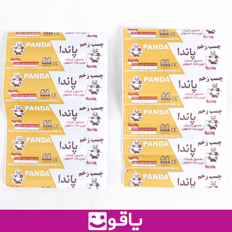 خرید چسب زخم panda قیمت خرید عمده چسب زخم پاندا panda بسته 300 عددی خرید چسب زخم پاندا از اهواز قیمت خرید عمده چسب زخم ضد آب پاندا قیمت خرید چسب زخم قوی کالا پزشکی آنلاین یاقوت بزرگترین سایت فروش تجهیزات پزشکی ایران پخش کالا پزشکی اهواز پخش کالای پزشکی تهران