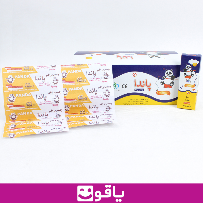 خرید چسب زخم panda قیمت خرید عمده چسب زخم پاندا panda بسته 300 عددی خرید چسب زخم پاندا از اهواز قیمت خرید عمده چسب زخم ضد آب پاندا قیمت خرید چسب زخم قوی کالا پزشکی آنلاین یاقوت بزرگترین سایت فروش تجهیزات پزشکی ایران پخش کالا پزشکی اهواز پخش کالای پزشکی تهران