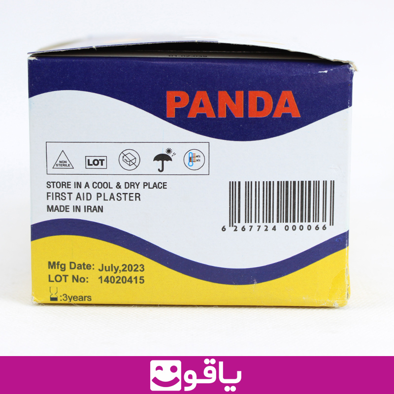 خرید چسب زخم panda قیمت خرید عمده چسب زخم پاندا panda بسته 300 عددی خرید چسب زخم پاندا از اهواز قیمت خرید عمده چسب زخم ضد آب پاندا قیمت خرید چسب زخم قوی کالا پزشکی آنلاین یاقوت بزرگترین سایت فروش تجهیزات پزشکی ایران پخش کالا پزشکی اهواز پخش کالای پزشکی تهران