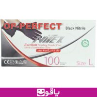 خرید عمده دستکش مشکی نیتریل اوپی پرفکت op perfect بسته 100 سایز لارج l عددی قیمت فروش عمده دستکش نیتریل مشکی اپی پرفکت نمایندگی دستکش اوپی پرفکت اهواز و تهران پخش کالا پزشکی اهواز خرید عمده لوازم مصرفی پزشکی سایت فروش تجهیزات پزشکی یاقوت خرید دستکش نیتریل اوپی پرفکت op perfect اهواز کالا پزشکی آنلاین یاقوت خرید دستکش جراحی اهواز دستکش یکبار مصرف