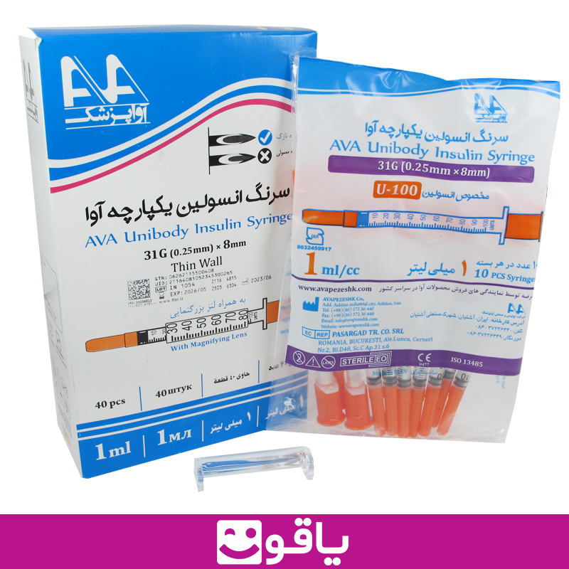 خرید و قیمت عمده سرنگ انسولین یک واحدی آوا سرنگ انسولین یکپارچه 31g قیمت خرید عمده سرنگ انسولین آوا نمایندگی پخش سرنگ آوا قیمت خرید عمده سرنگ انسولین اهواز مرکد پخش سرنگ انسولین آوا اهواز فروش عمده سرنگ انسولین آوا ava 31g پخش سرنگ اهواز فروش عمده لواز مصرفی اهواز فروش عمده تجهیزات پزشکی تهران فروشگاه کالا پزشکی اهواز