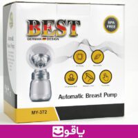 خرید عمده و قیمت شیر دوش برقی و دستی بست best خرید شیردوش برقی ارزان خرید شیردوش دستی خرید عمده شیردوش کودک قیمت خرید عمده شیردوش نوزاد قیمت فروش عمده شیر دوش برقی مادر اهواز خرید شیردوش اهواز خرید شیردوش برقی اهواز خرید شیر دوش برقی دستی اهواز بزرگترین سایت فروش تجهیزات پزشکی کشور یاقوت پخش کالا پزشکی اهواز خرید عمده تجهیزات پزشکی تهران فروشگاه تجهیزات پزشکی اهواز