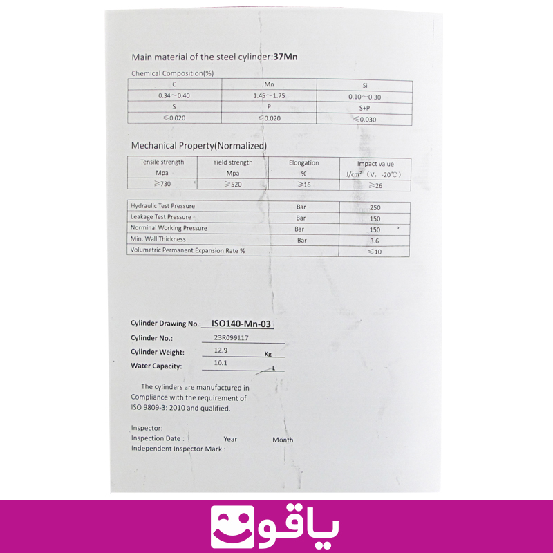 خرید و قیمت عمده و تک کپسول اکسیژن 5 لیتری چینی خرید عمده کپسول اکسیژن خالی تجهیزات پزشکی یاقوت اهواز و تهران کالاپزشکی کیانپارس اهواز