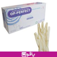 مشخصات و قیمت خرید دستکش لاتکس پرفکت بدون پودر سایز لارج L دستکش لاتکس بدون پودر OP PERFECT خرید دستکش لاتکس اهواز قیمت خرید عمده دستکش اپی پرفکت op perfect قیمت خرید عمده دستکش یکبار مصرف بدون پودر اوپی پرفکت op perfect یاقوت بزرگترین فروشگاه لوازم مصرفی پزشکی ایران قیمت فروش عمده دستکش لاتکس بدون پودر اوپی پرفکت op perfect