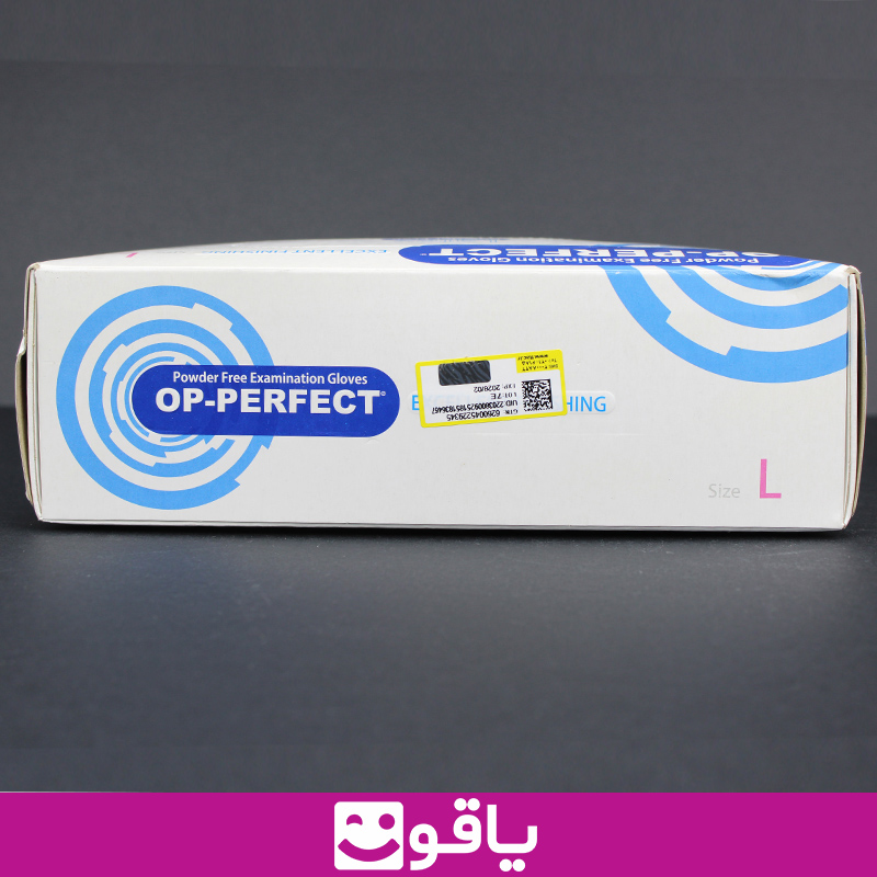 مشخصات و قیمت خرید دستکش لاتکس پرفکت بدون پودر سایز لارج L دستکش لاتکس بدون پودر OP PERFECT خرید دستکش لاتکس اهواز قیمت خرید عمده دستکش اپی پرفکت op perfect قیمت خرید عمده دستکش یکبار مصرف بدون پودر اوپی پرفکت op perfect یاقوت بزرگترین فروشگاه لوازم مصرفی پزشکی ایران قیمت فروش عمده دستکش لاتکس بدون پودر اوپی پرفکت op perfect