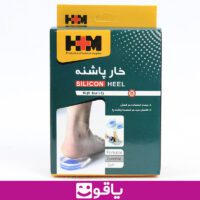 خرید پد خارپاشنه سیلیکونی hm بسته 2 عددی قیمت خرید عمده پد ژله ای خارپاشنه سایز بزرگ l خرید پد خارپاشنه از اهواز خرید پد خارپاشنه اچ ام از تهران فروشگاه تجهیزات پزشکی یاقوت خرید چد ترک پا سیلیکونی hm