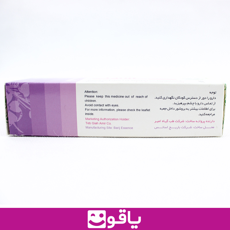 خرید پماد ترمیم زخم تانیت tanit ointment قیمت خرید عمده پماد زخم تانیت نمایندگی محصولات سینامه خرید پماد زخم گیاهی از اهواز کالا پزشکی یاقوت بزرگترین فروشگاه تجهیزات پزشکی ایران قیمت فروش عمده پماد ترمیم کننده زخم تانیت tanit