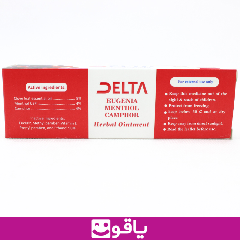 خرید پماد ضد درد دلتا delta قیمت خرید عمده پماد ضد درد قوی دلتا قیمت خرید ژل ضد درد عضلانی قوی خرید پماد ضد درد اهواز نمایندگی ژل ضد درد دلتا delta اهواز بهترین پماد برای درد مفاصل پماد ضد درد قوی خارجی پماد ضد درد قوی ایرانی خرید پماد ضد درد عضلانی قوی از اهواز پماد ضد درد قوی زانو پماد ضد درد قوی کمر یاقوت بزرگترین سایت فروش تجهیزات پزشکی و بهداشتی قیمت خرید عمده پماد و ژل ضد درد قوی از تهران