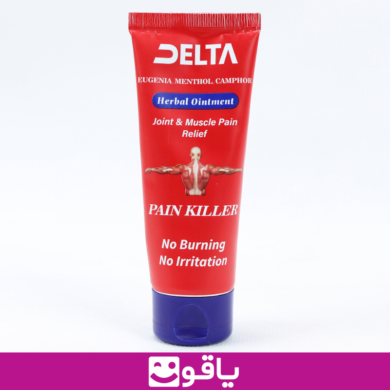 خرید پماد ضد درد دلتا delta قیمت خرید عمده پماد ضد درد قوی دلتا قیمت خرید ژل ضد درد عضلانی قوی خرید پماد ضد درد اهواز نمایندگی ژل ضد درد دلتا delta اهواز بهترین پماد برای درد مفاصل پماد ضد درد قوی خارجی پماد ضد درد قوی ایرانی خرید پماد ضد درد عضلانی قوی از اهواز پماد ضد درد قوی زانو پماد ضد درد قوی کمر یاقوت بزرگترین سایت فروش تجهیزات پزشکی و بهداشتی قیمت خرید عمده پماد و ژل ضد درد قوی از تهران