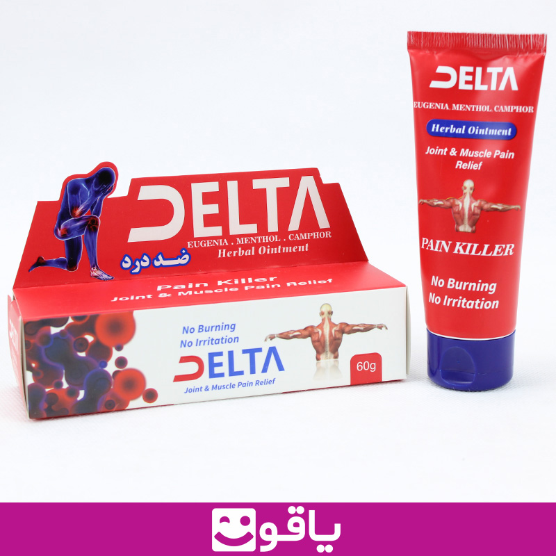 خرید پماد ضد درد دلتا delta قیمت خرید عمده پماد ضد درد قوی دلتا قیمت خرید ژل ضد درد عضلانی قوی خرید پماد ضد درد اهواز نمایندگی ژل ضد درد دلتا delta اهواز بهترین پماد برای درد مفاصل پماد ضد درد قوی خارجی پماد ضد درد قوی ایرانی خرید پماد ضد درد عضلانی قوی از اهواز پماد ضد درد قوی زانو پماد ضد درد قوی کمر یاقوت بزرگترین سایت فروش تجهیزات پزشکی و بهداشتی قیمت خرید عمده پماد و ژل ضد درد قوی از تهران