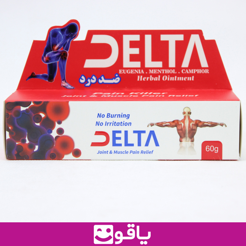 خرید پماد ضد درد دلتا delta قیمت خرید عمده پماد ضد درد قوی دلتا قیمت خرید ژل ضد درد عضلانی قوی خرید پماد ضد درد اهواز نمایندگی ژل ضد درد دلتا delta اهواز بهترین پماد برای درد مفاصل پماد ضد درد قوی خارجی پماد ضد درد قوی ایرانی خرید پماد ضد درد عضلانی قوی از اهواز پماد ضد درد قوی زانو پماد ضد درد قوی کمر یاقوت بزرگترین سایت فروش تجهیزات پزشکی و بهداشتی قیمت خرید عمده پماد و ژل ضد درد قوی از تهران