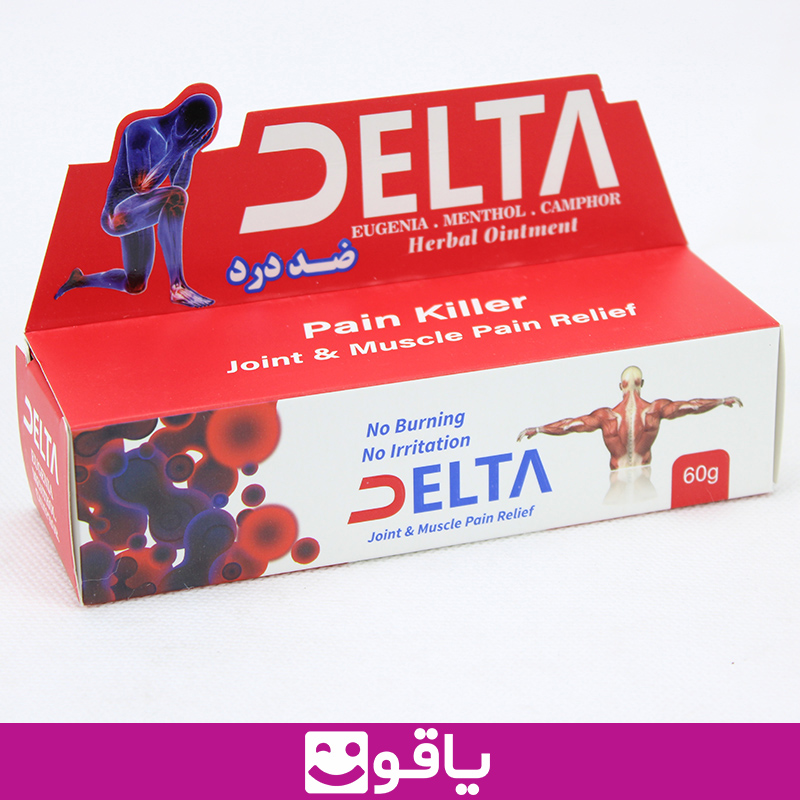 خرید پماد ضد درد دلتا delta قیمت خرید عمده پماد ضد درد قوی دلتا قیمت خرید ژل ضد درد عضلانی قوی خرید پماد ضد درد اهواز نمایندگی ژل ضد درد دلتا delta اهواز بهترین پماد برای درد مفاصل پماد ضد درد قوی خارجی پماد ضد درد قوی ایرانی خرید پماد ضد درد عضلانی قوی از اهواز پماد ضد درد قوی زانو پماد ضد درد قوی کمر یاقوت بزرگترین سایت فروش تجهیزات پزشکی و بهداشتی قیمت خرید عمده پماد و ژل ضد درد قوی از تهران