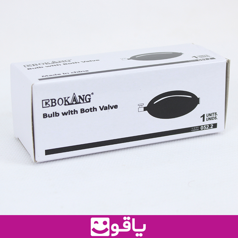 خرید پوار فشارسنج عقربه ای بوکانگ bokang قیمت خرید عمده پوآر فشار سنج آنالوگ قیمت خرید پوار لاستیکی فشاسرنج عقربه ای مدل بوکانگ خرید پوار فشارسنج از اهواز یاقوت بزرگترین فروشگاه تجهیزات پزشکی ایران قیمت خرید عمده پمپ فشارسنج جیوه ای پوآر فشارسنج bokang رید عمده پوآر فشارسنج عقربه ای و جیوه ای