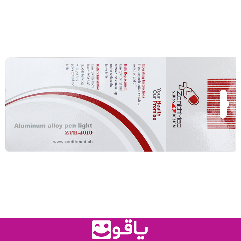 خرید خرید چراغ قوه پزشکی زنیت مد zth 4010 پن لاین زنیتمد zenithmed zth4010 قیمت خرید عمده پن لایت پزشکی زنیت مد نمایندگی زنیت مد در اهواز قیمت خرید عمده چراغ قوه زنیت مد مدل 4010 قیمت خرید چراغ معاینه زنیتمد zenithmedd 4010 خرید پن لایت تماسی زنیت مد 4010 خرید چراغ قوه پزشکی اهواز یاقوت بزرگترین سایت فروش تجهیزات پزشکی و بهداشتی قیمت خرید عمده چراغ پن لایت پزشکی penlight