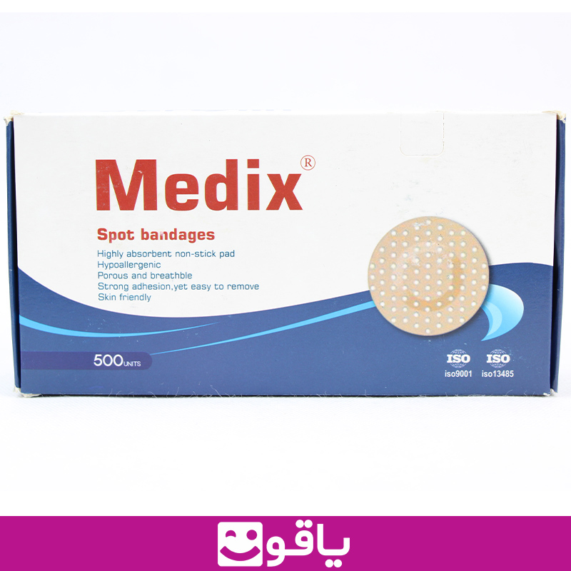 قیمت و خرید عمده چسب تزریق مدیکس medix خرید چسب تزریق گرد مدیکس قیمت خرید عمده چسب خونگیری خرید چسب آنژیوکت از اهواز نمایندگی چسب زخم مدیکس تهران خرید لوازم پزشکی مصرفی از اهواز پخش لوازم پزشکی تهران فروشگاه تجهیزات پزشکی یاقوت