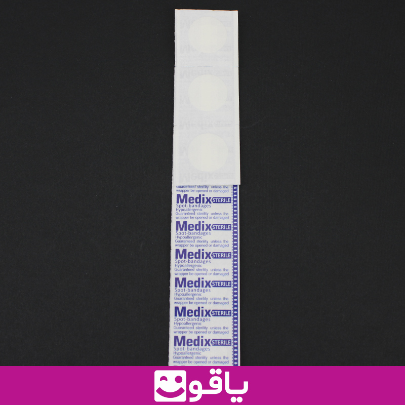 قیمت و خرید عمده چسب تزریق مدیکس medix خرید چسب تزریق گرد مدیکس قیمت خرید عمده چسب خونگیری خرید چسب آنژیوکت از اهواز نمایندگی چسب زخم مدیکس تهران خرید لوازم پزشکی مصرفی از اهواز پخش لوازم پزشکی تهران فروشگاه تجهیزات پزشکی یاقوت